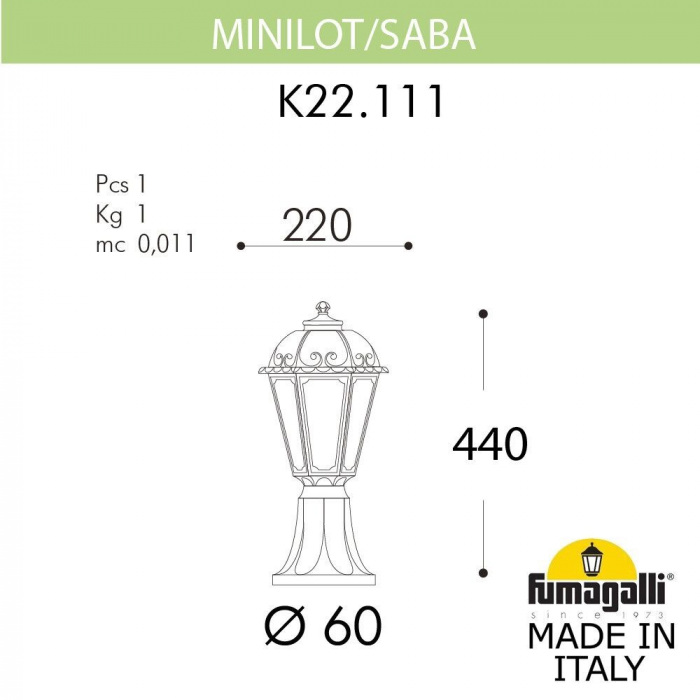 Наземный фонарь Saba K22.111.000.VYF1R Fumagalli фото