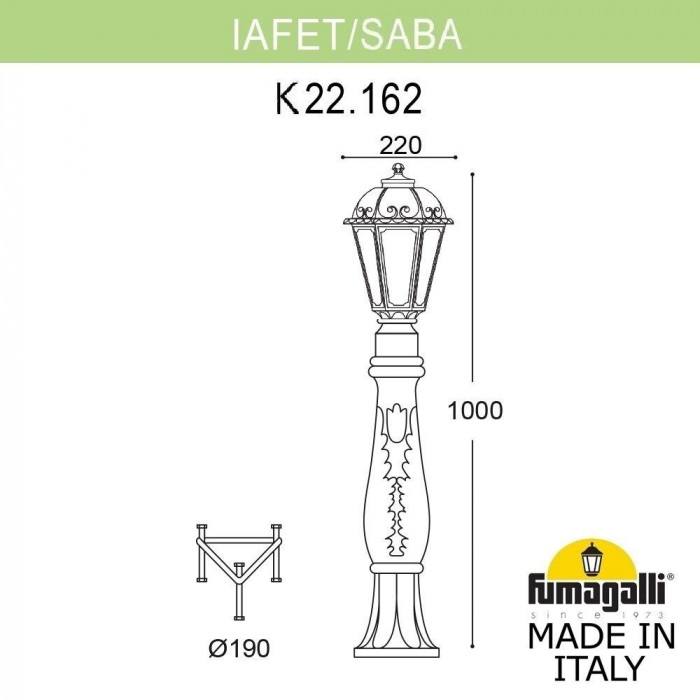 Наземный фонарь Saba K22.162.000.BXF1R Fumagalli фото