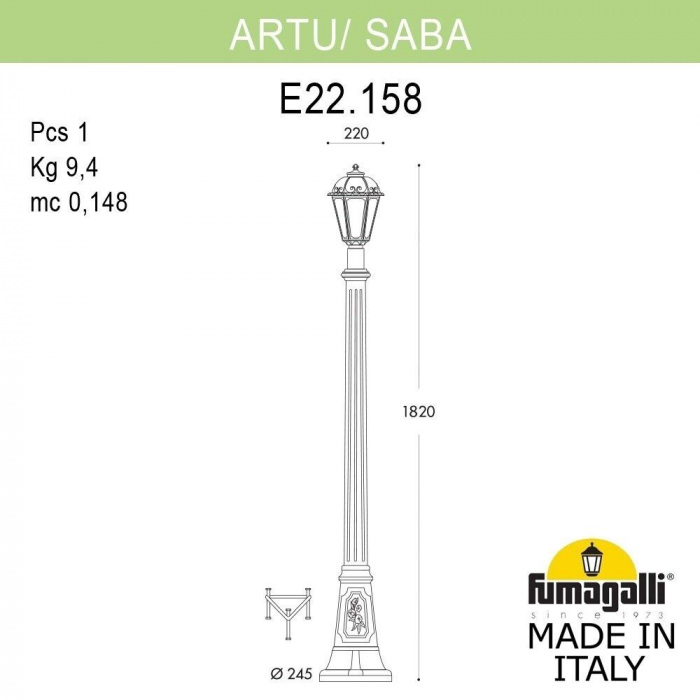 Наземный фонарь Saba K22.158.000.AYF1R Fumagalli фото