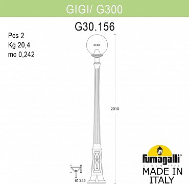 Наземный фонарь GLOBE 300 G30.156.000.VXF1R Fumagalli фото
