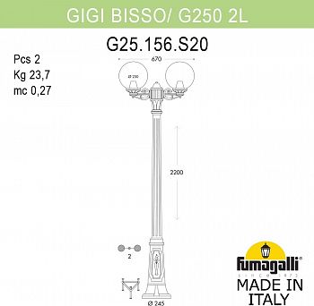 Наземный фонарь GLOBE 250 G25.156.S20.VZF1R Fumagalli фото
